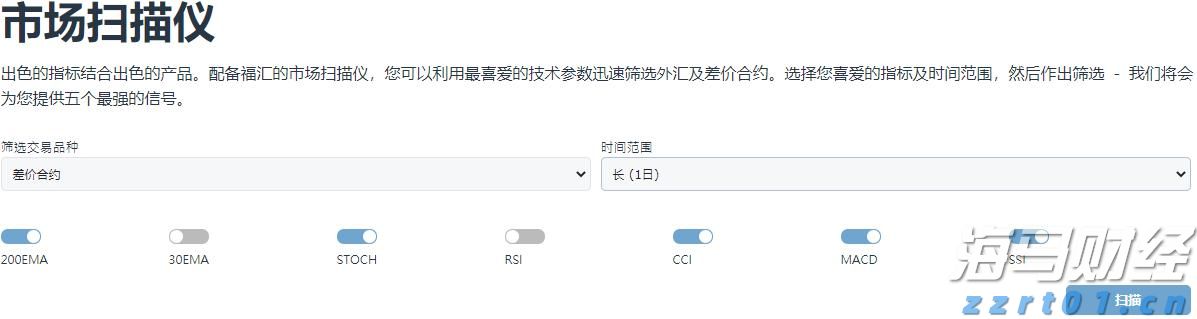 超多音乐人发来邀请，约你一起到珠海过七夕！