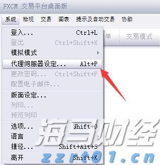广东高温天气将缓解！9月7日起有局部大雨或暴雨