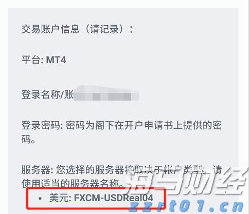 广东高温天气将缓解！9月7日起有局部大雨或暴雨