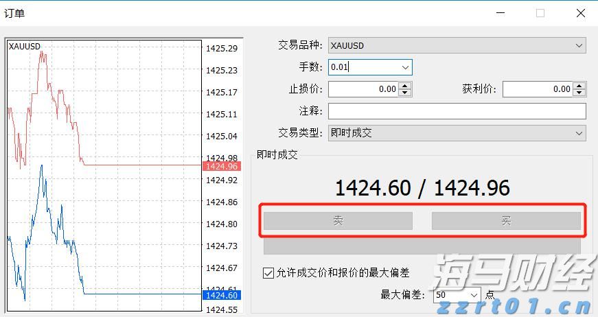 “村超”总决赛上演广东“德比”