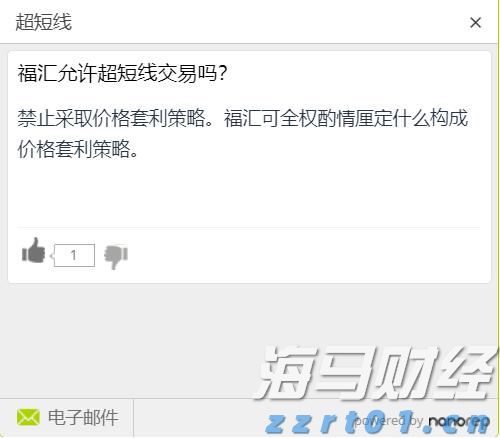 工业总产值同比增长超63%！梅州高新区（广梅产业园）1