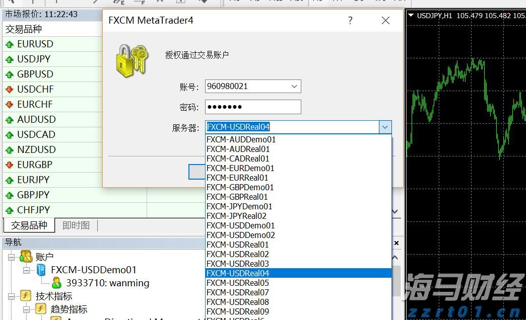 预计仍有暴雨！肇庆多个景区闭园、部分公交线路临时暂停运营→