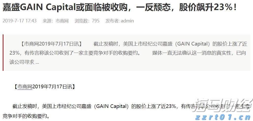 面制品面粉加工厂废水处理设备
