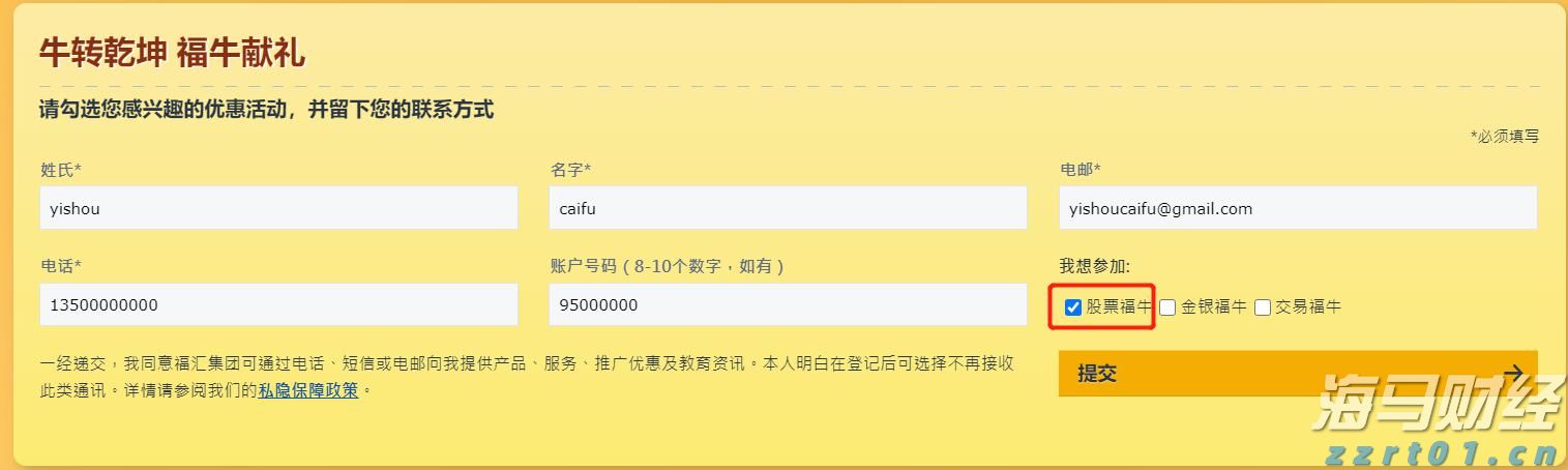 梅州城区民办学校招生报名系统即将上线!7月14日起报名→