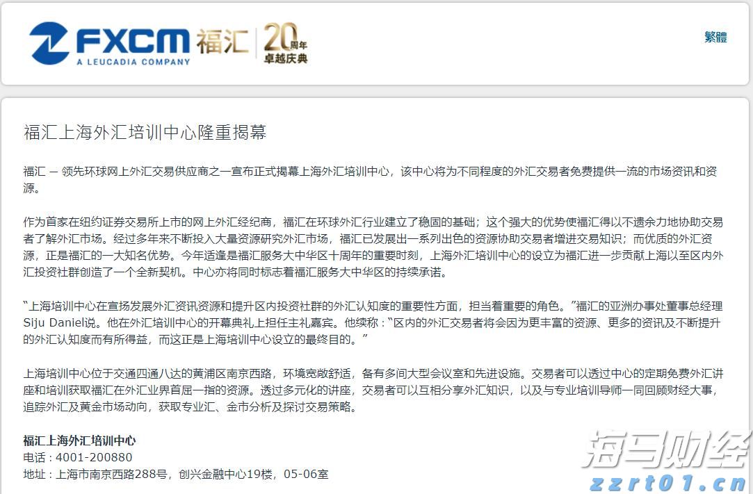 青海省市场监管局强化执法检查 严查疫情防控期间价格违法行为