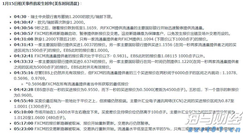 养猪场废水处理设备多少钱