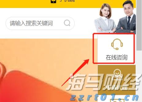 中国平安"三省工程":重磅发布"添平安"保险+服务解决方案,定义"好保险"时代标准