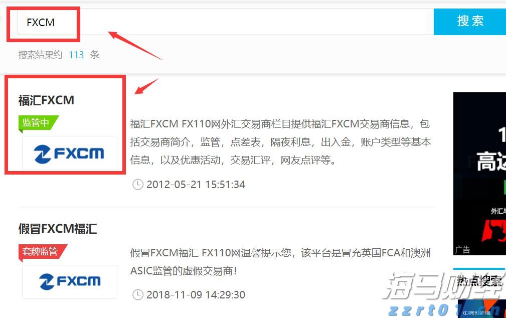 “装备革新”助力珠海书写“耕海牧渔”新答卷