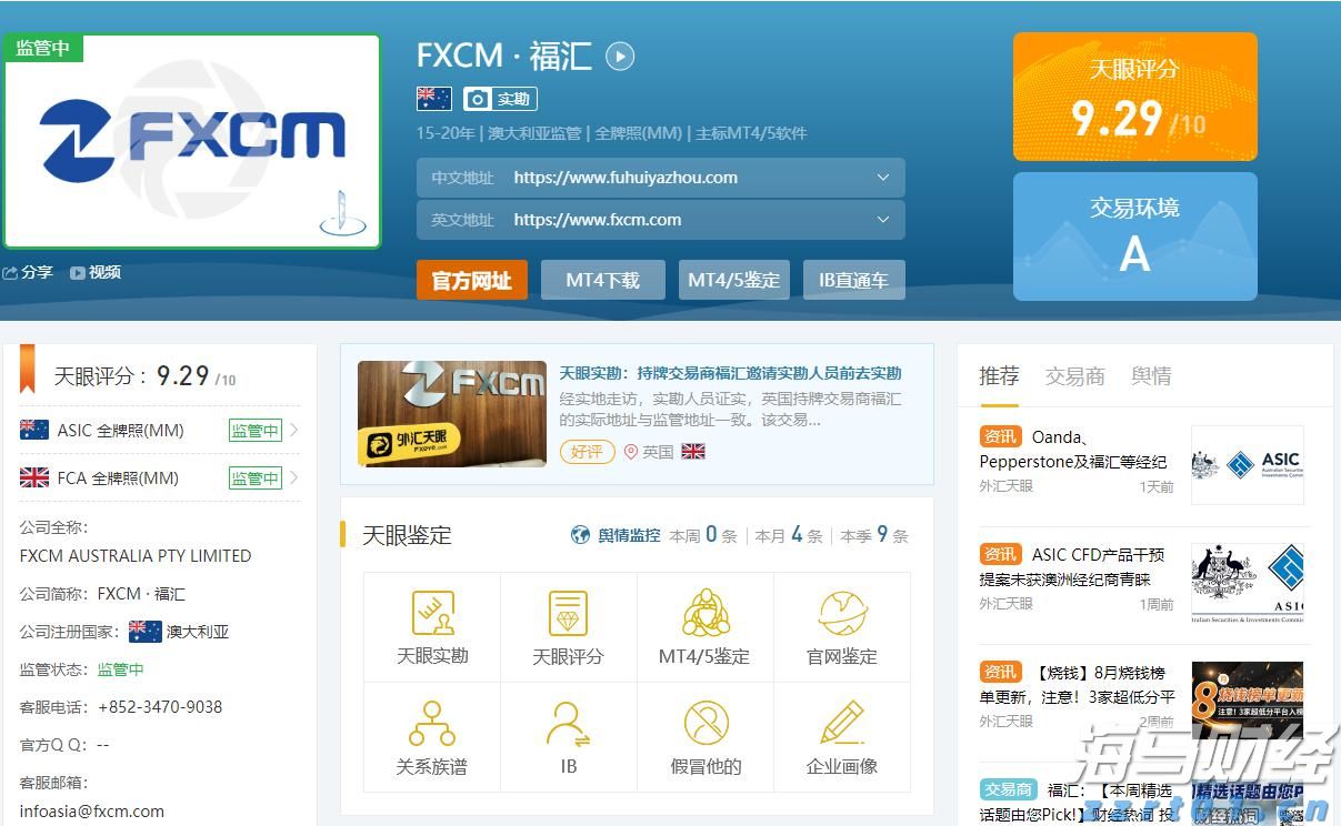 我市部署文化广电体育旅游工作