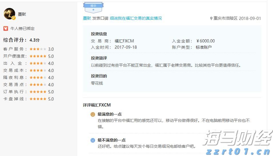 A股午评 | 沪指半日涨0.12% 芯片赛道崛起 医疗器械概念走强