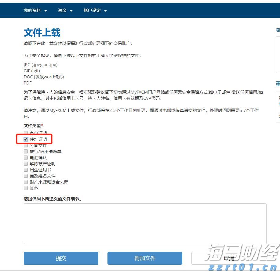 水厂开放日活动：共同参与节水型社会建设