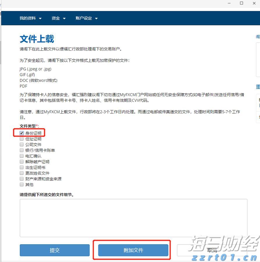 水厂开放日活动：共同参与节水型社会建设