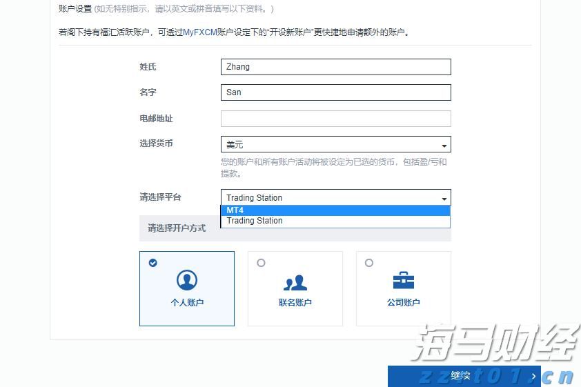 水厂开放日活动：共同参与节水型社会建设