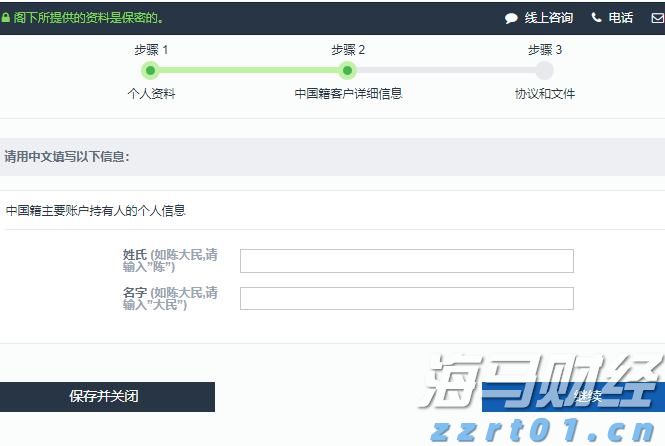 青海省市场监管局推动经营主体全生命周期“高效办成一件事”