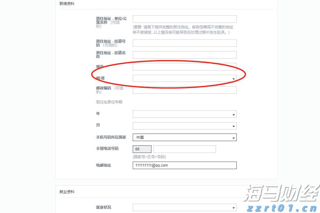 整治案件1082个 挽回损失65.3万元｜“四轮驱动”助力江西打好整治养老诈骗攻坚战