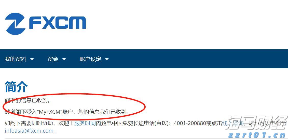 黑龙江省牡丹江市市场监管局打造市场准入登记便民圈  实现全域受理帮办一站式服务
