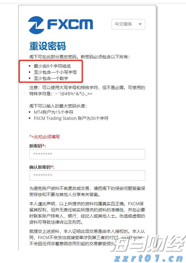 AI赋能乡村景观设计改造,广东白云学院学子助力清远江埗产业振兴