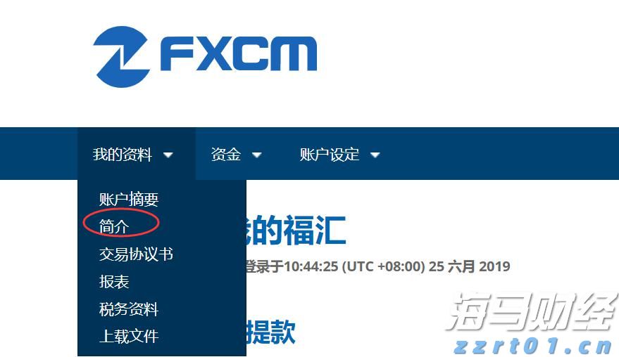 中信建投：全球增长上行 把握权益投资机会