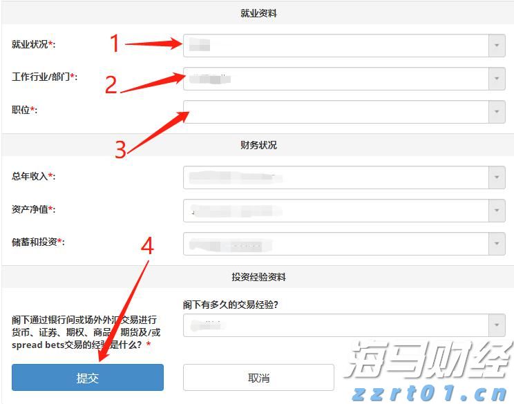 美股异动| 乐信(LX.US)股价上涨6.08%:2025年第二季度利润增长116% 瑞银维持13.6美元目标价