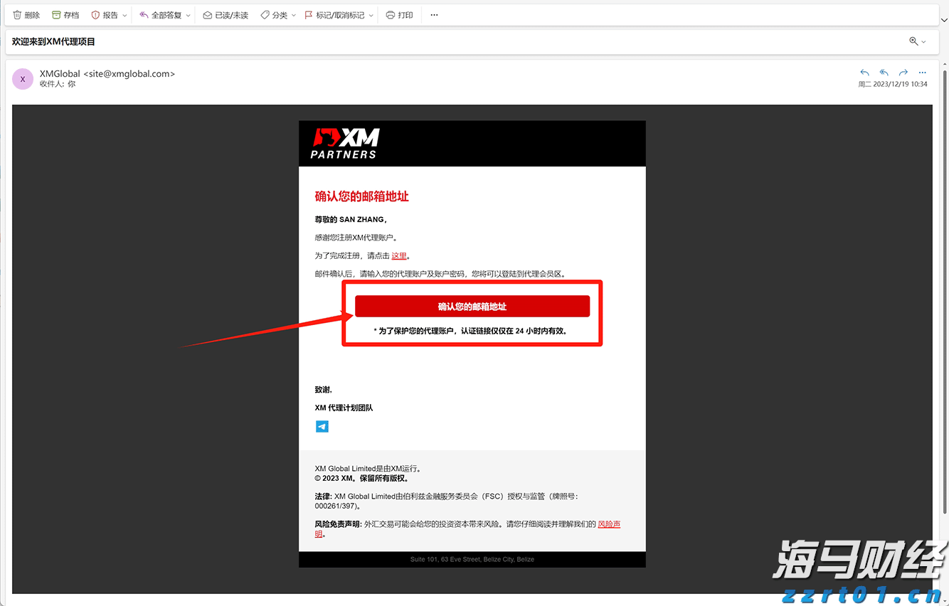 常见含砷废水的处理方法有哪些（污废水中砷可用什么除去）