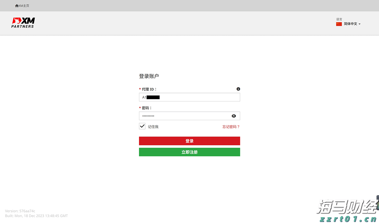 快讯丨我市组织参加全区传达贯彻全国两会精神大会