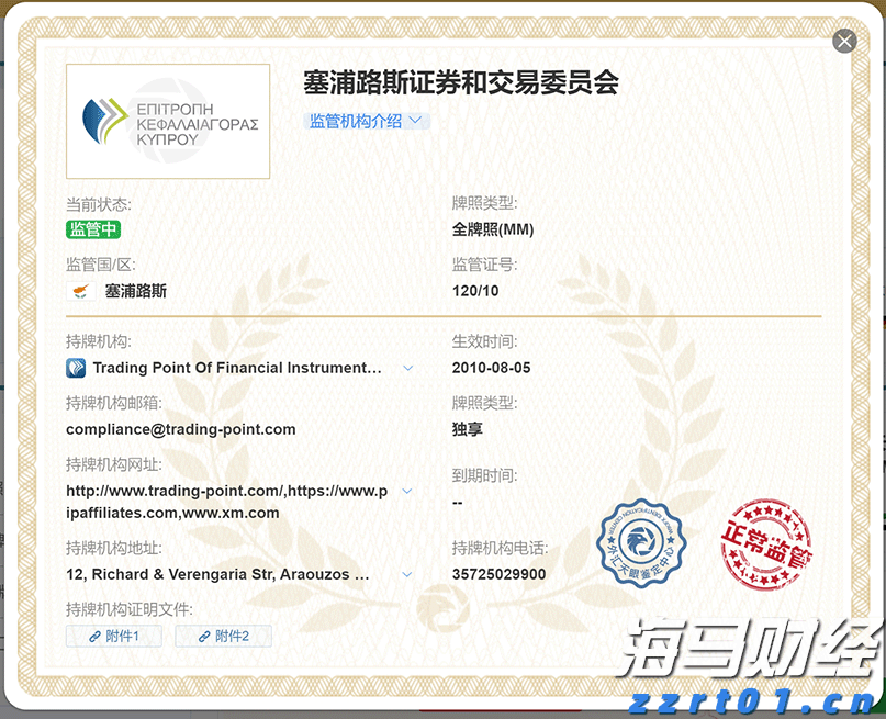广佛肇高速双向主线恢复通行