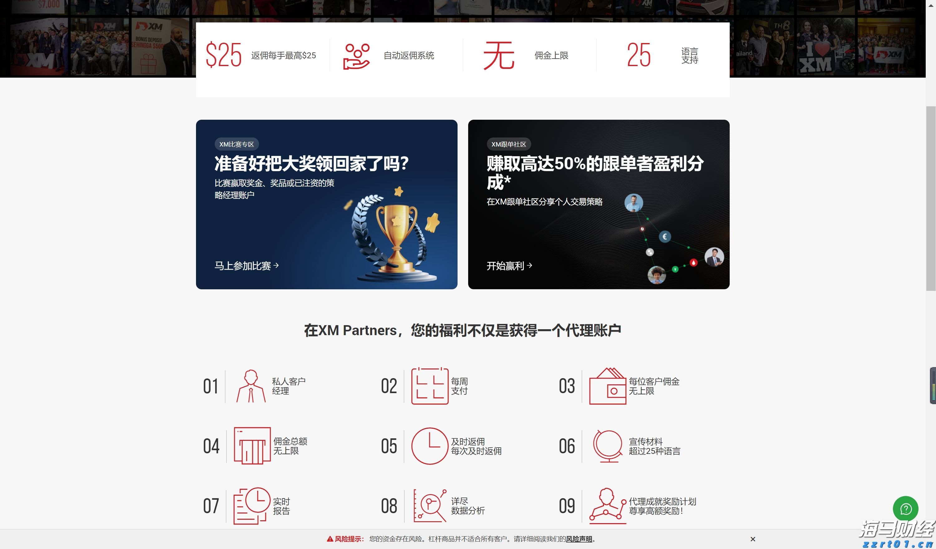 文旅活力彰显城市吸引力,南航暑运保障62万人次珠海起降