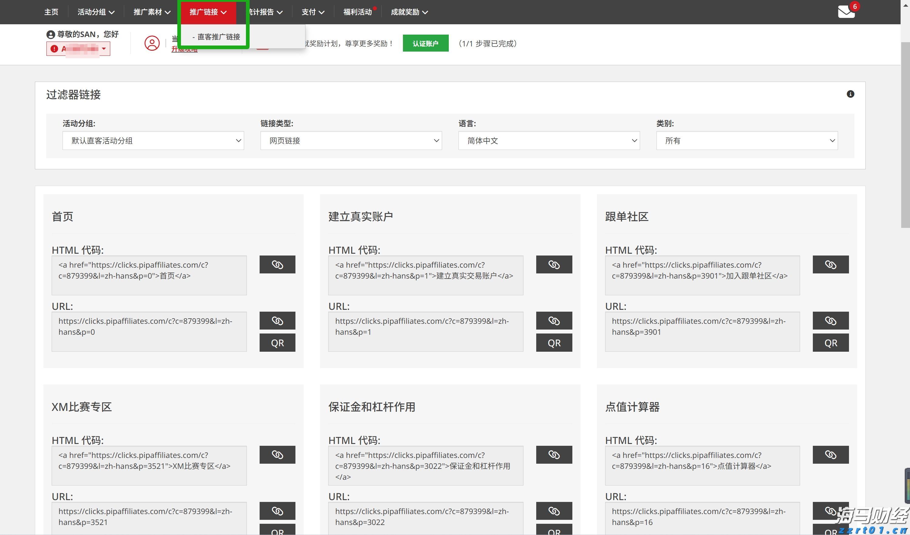 Trade Desk(TTD.US) Q2业绩发布后股价暴跌近40%，凯茜·伍德迅速增持超72.5万股