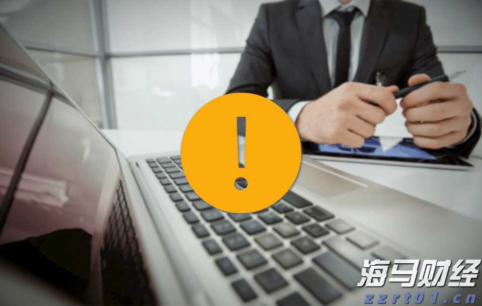 A股收评 | 指数集体反弹！军工板块热度持续