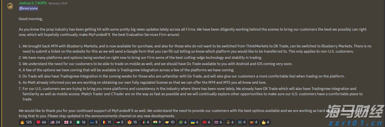 多功能淀粉厂污水处理设备用途（淀粉厂废水处理厂家）