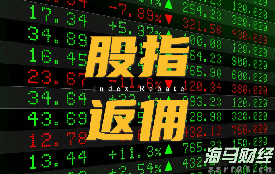 48岁外卖员台风天下班时受伤,获赔134.8万港元