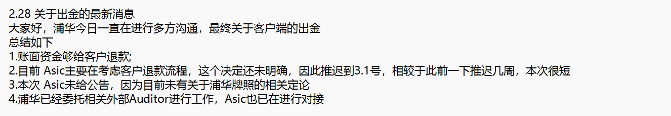 美国经济数据疲软，交易员看好澳元和欧元兑美元走强