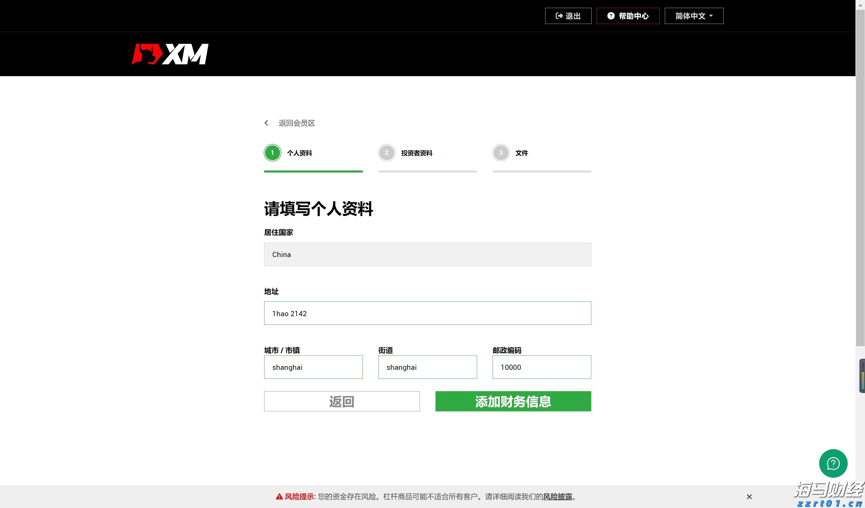新股前瞻|行业利好并行，康晋电气的“AI+出海”战略带来新机遇