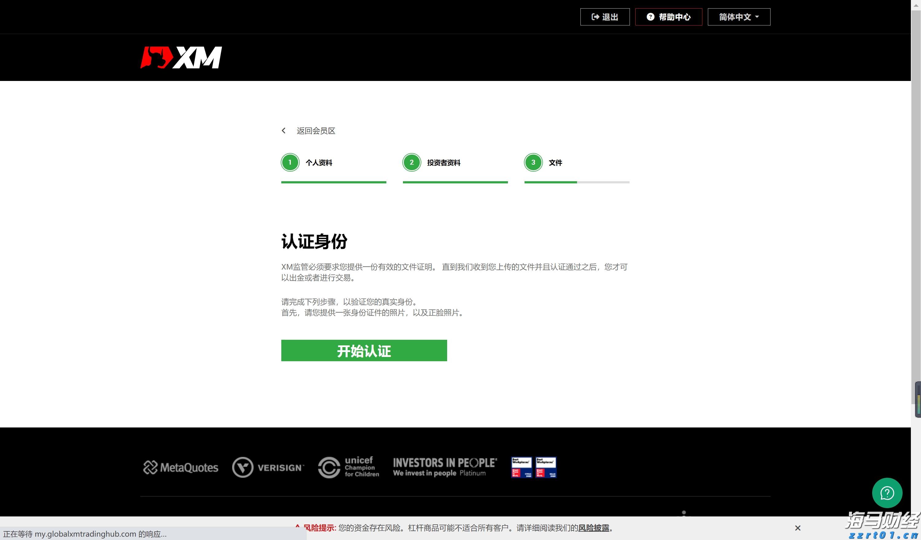 新股前瞻|行业利好并行，康晋电气的“AI+出海”战略带来新机遇