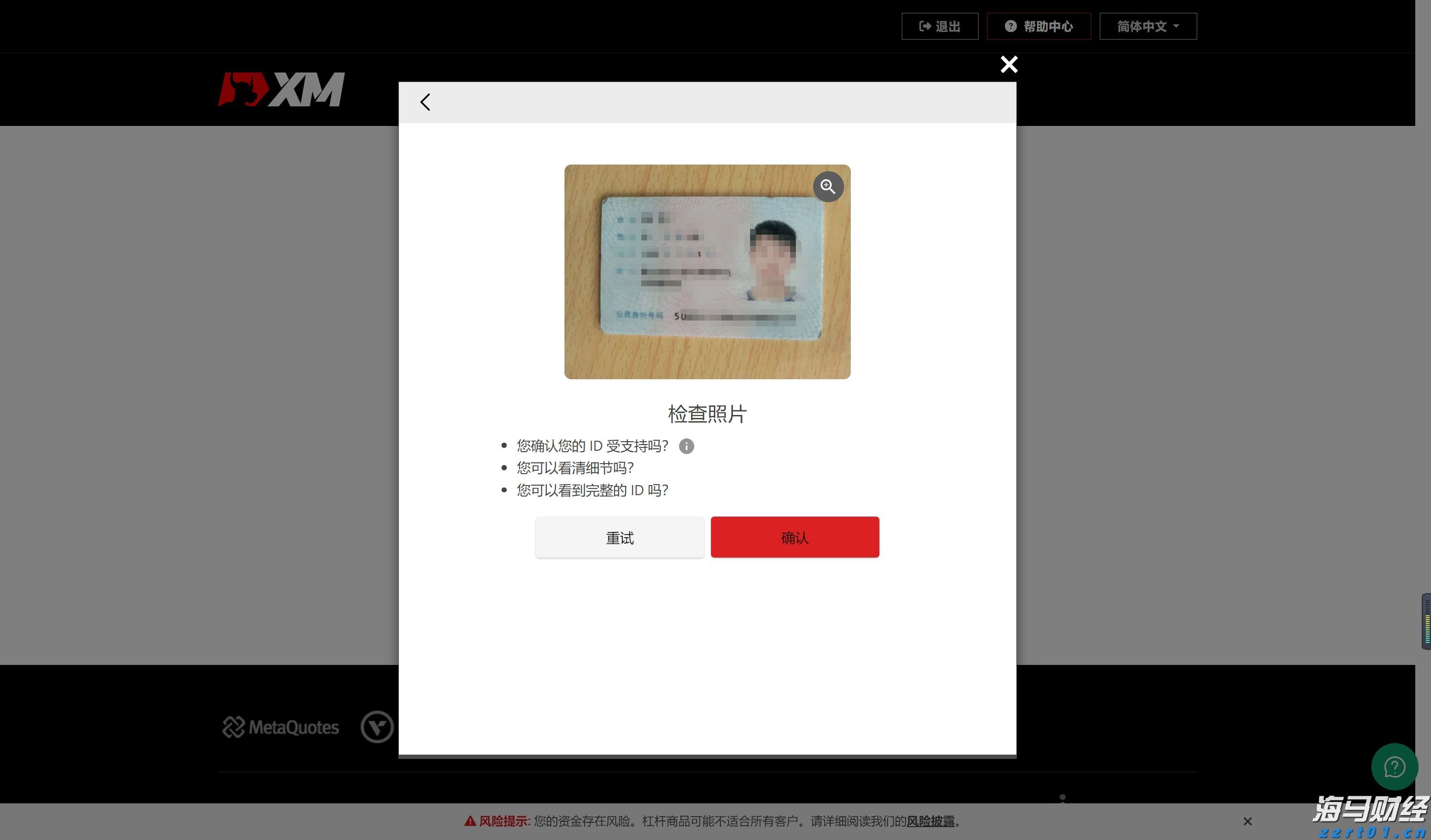 新股前瞻|行业利好并行，康晋电气的“AI+出海”战略带来新机遇