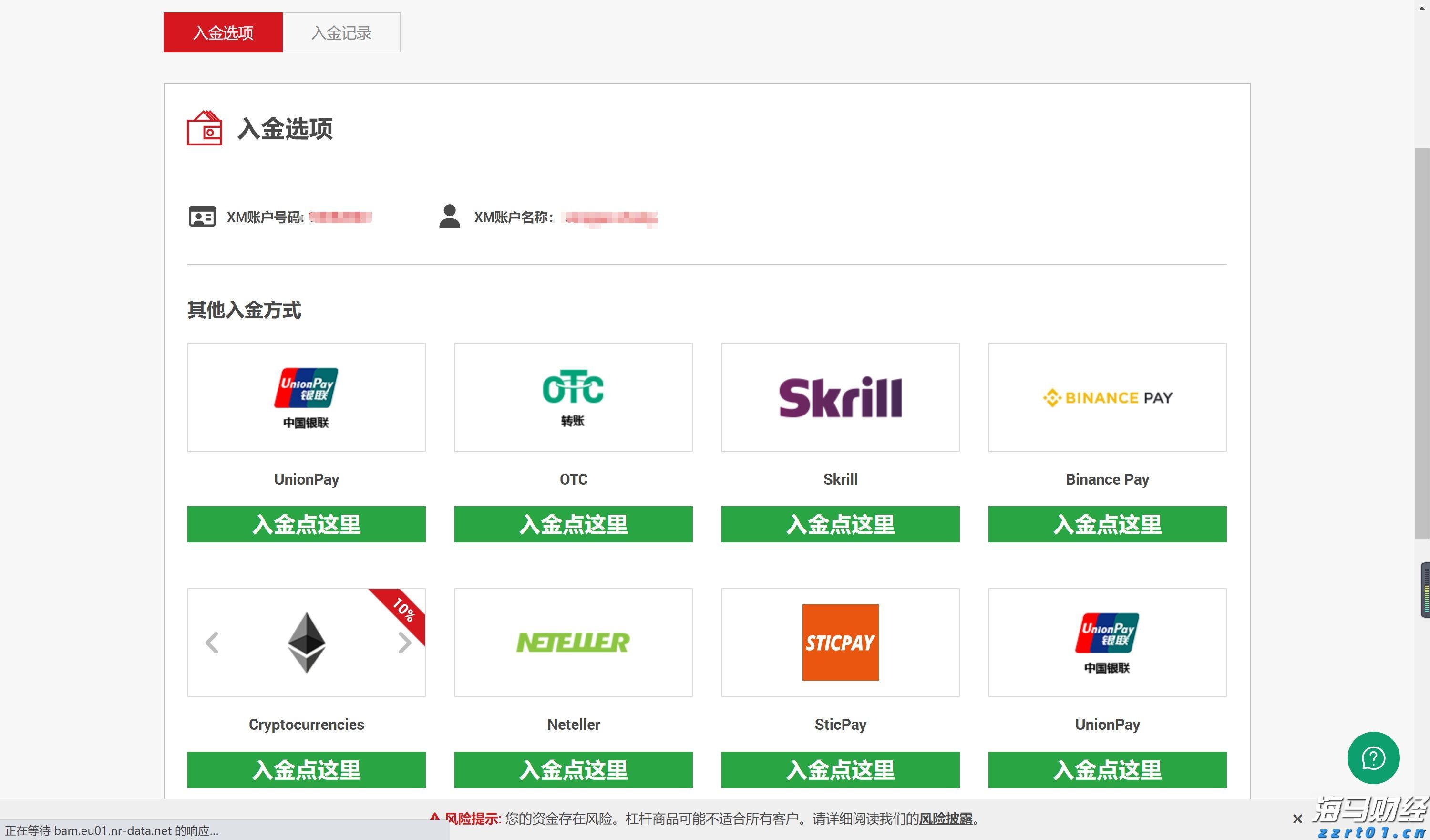 北京:紧盯民生领域急难愁盼 建机制办大案树品牌