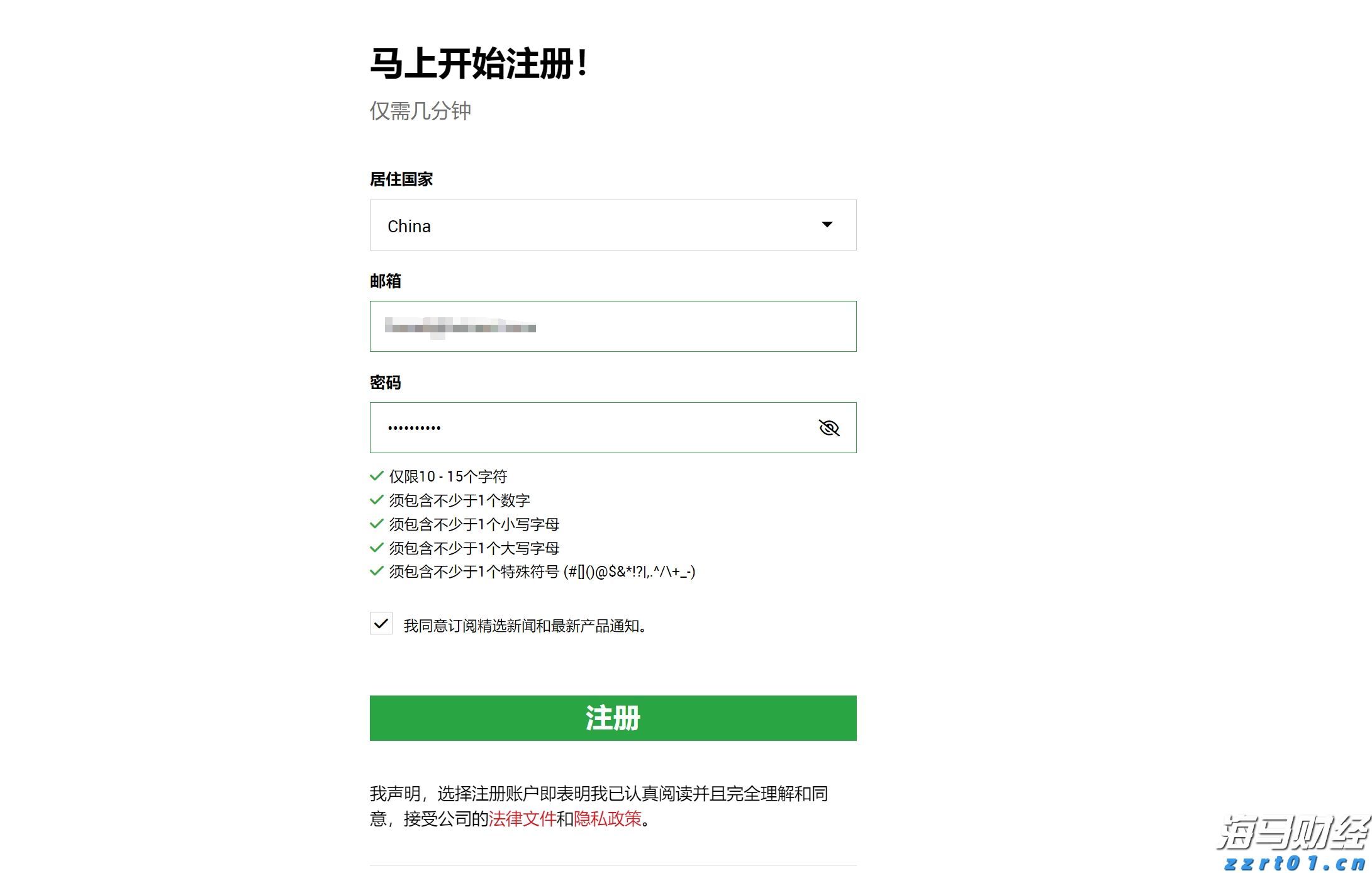 降息预期减弱影响市场情绪 比特币跌至两周新低