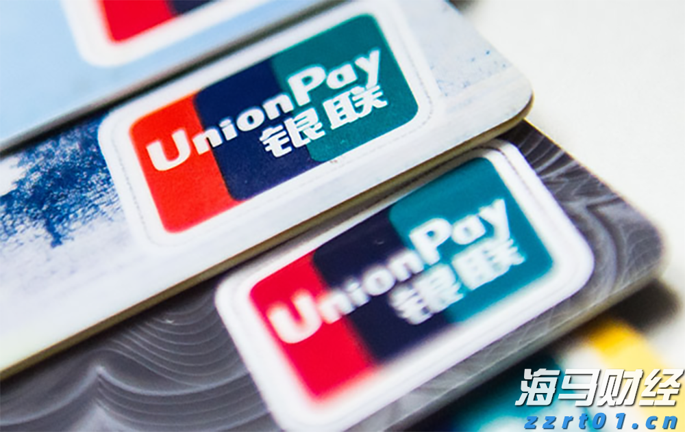 《珠海新闻》20250904