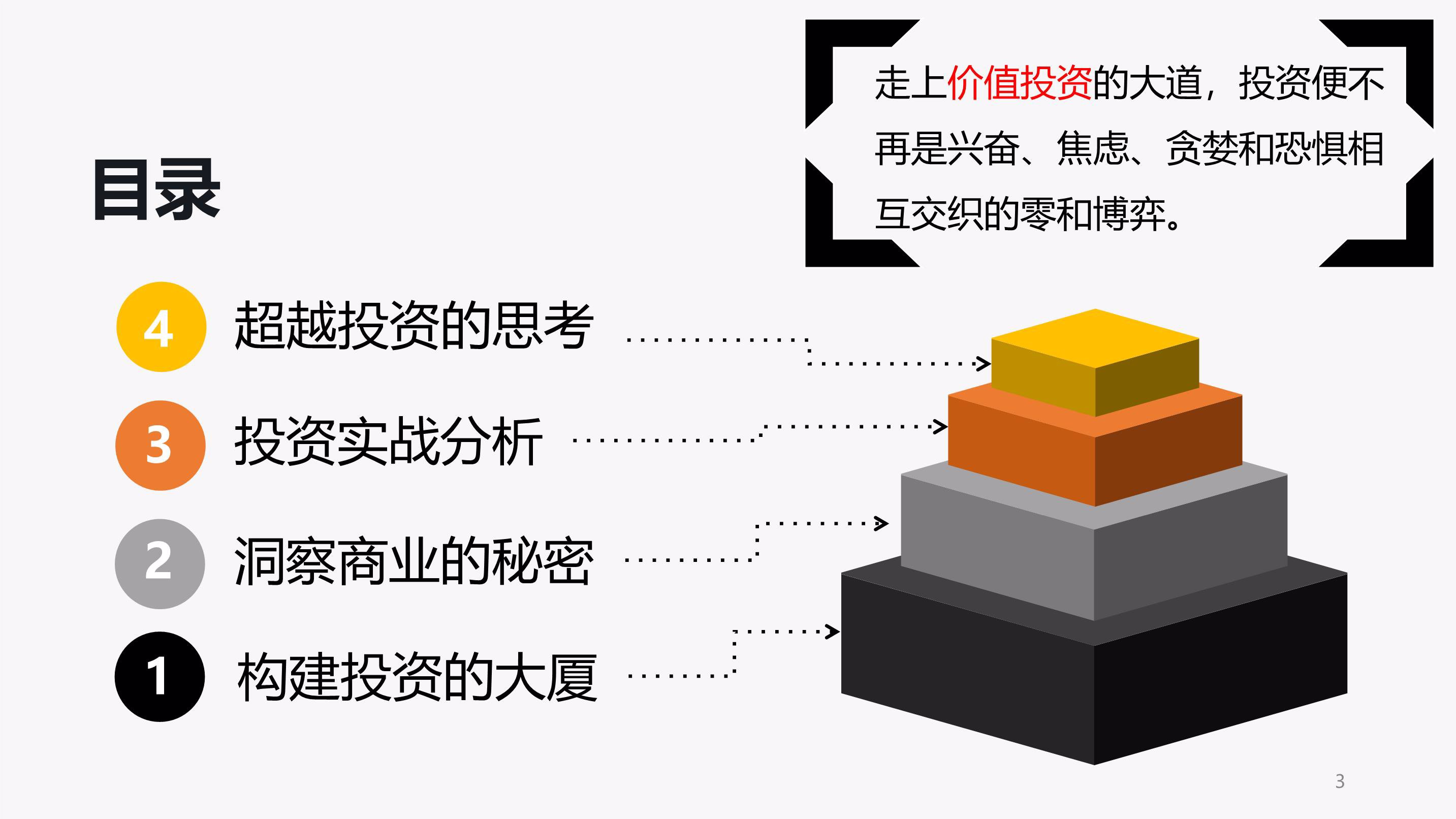 市委政法委召开2025年第1次全体（扩大）会议