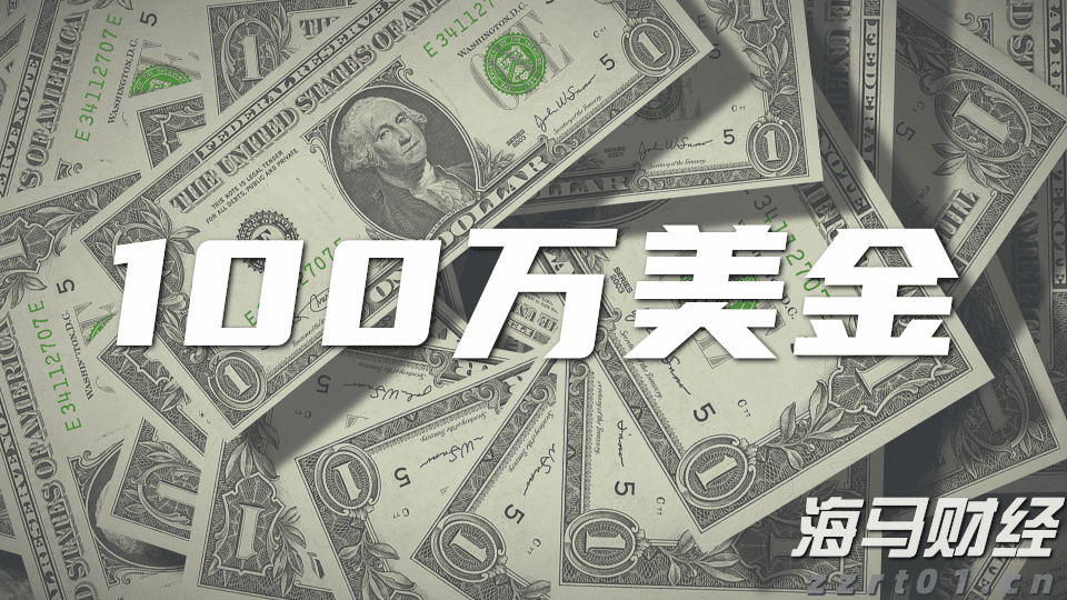 高盛：长线资金增加港股新股配置 行业龙头股更受关注