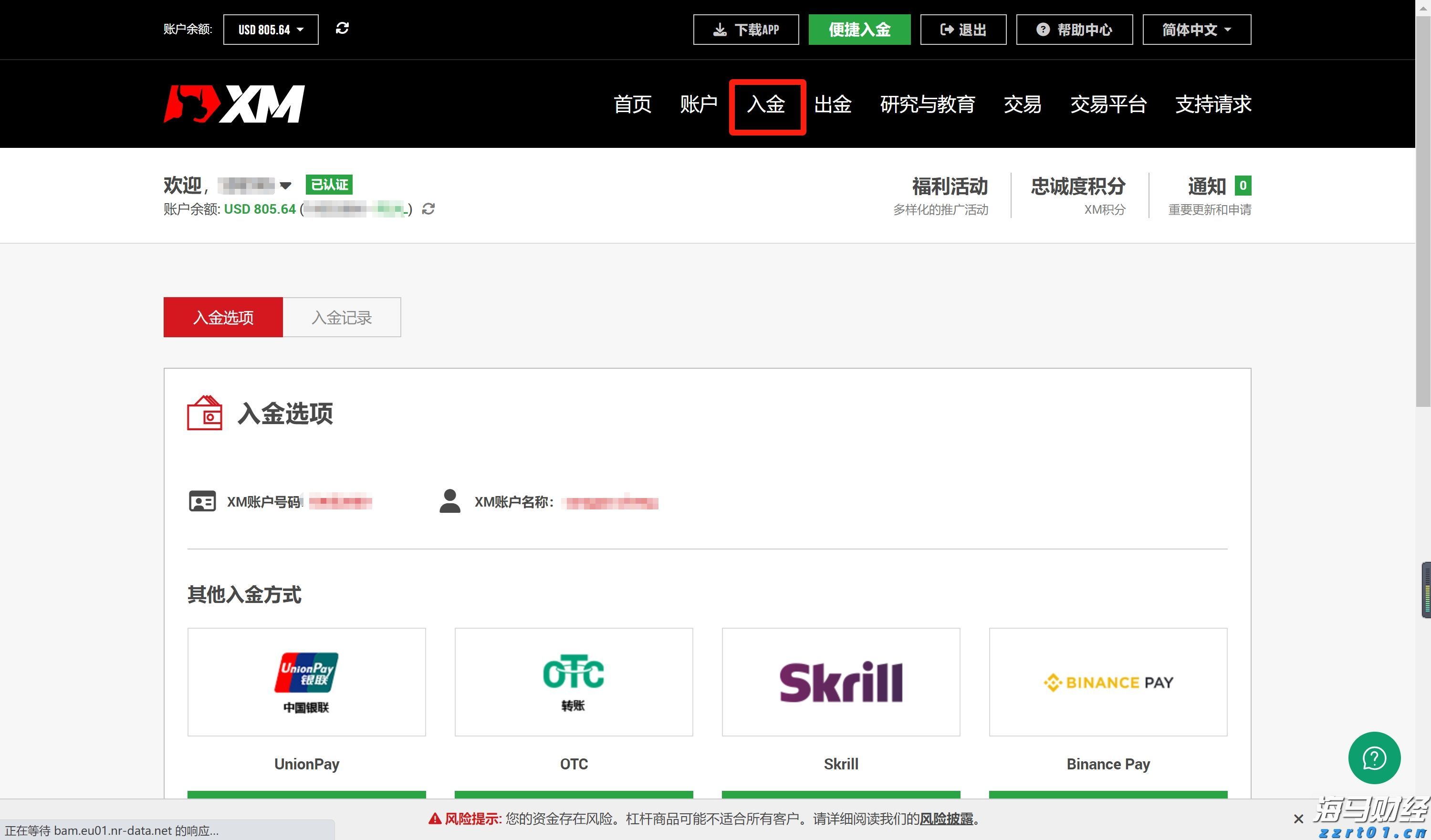 高盛：长线资金增加港股新股配置 行业龙头股更受关注