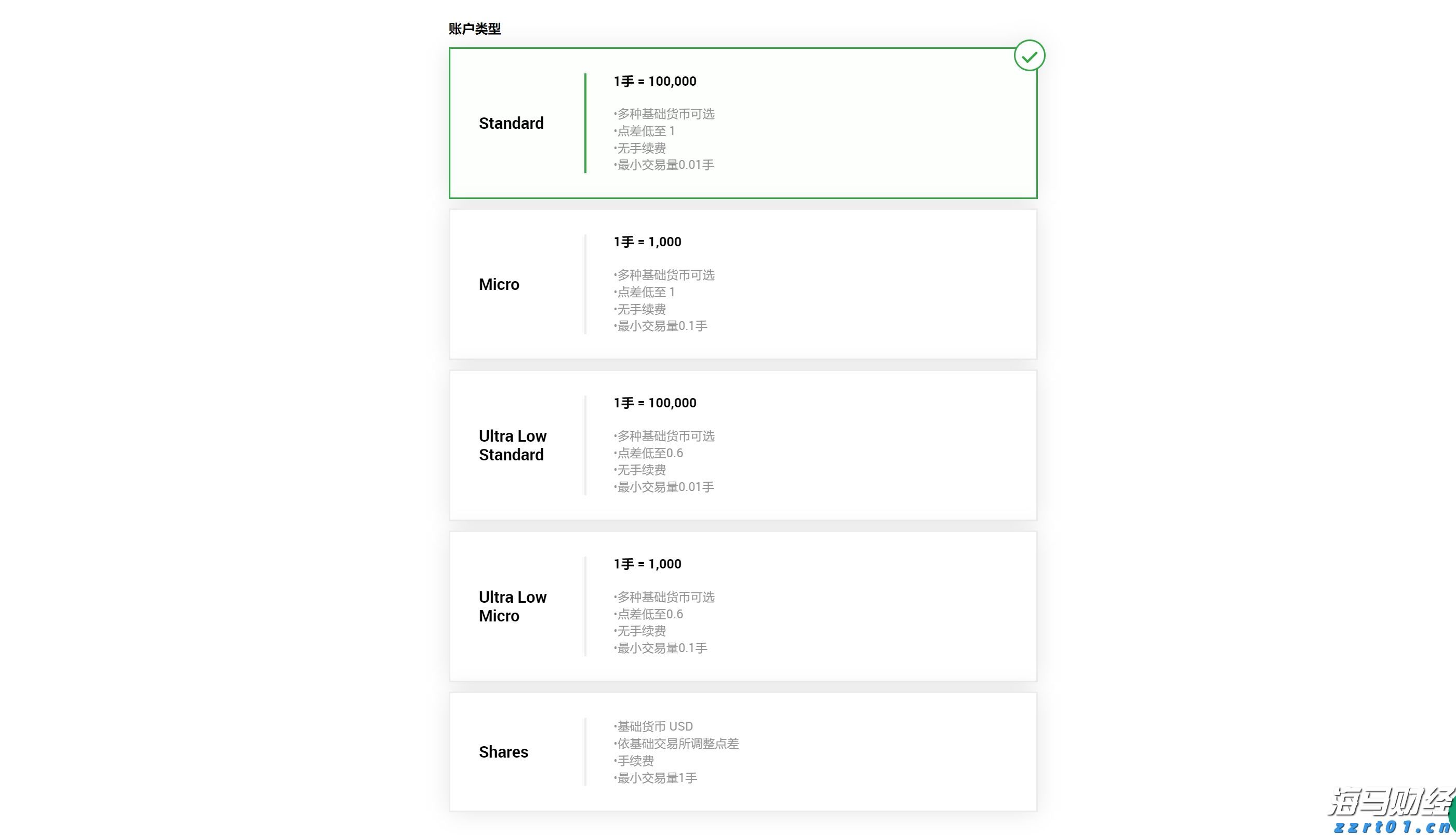 香港证监会发通函要求虚拟资产交易平台加强资产托管