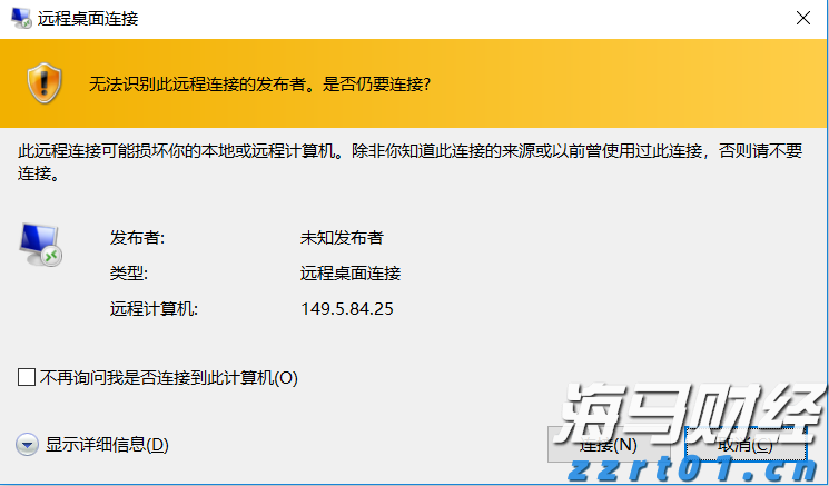 一季度全市渔业产值8.64亿元 增速排名全区第二