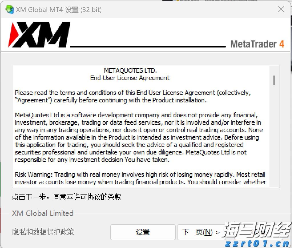 黔西南州气象局启动气象灾害(暴雨)IV级应急响应