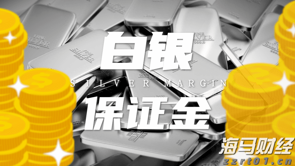 黔西南金融监管分局:推动房地产“白名单” 项目资金投放率达99.78%