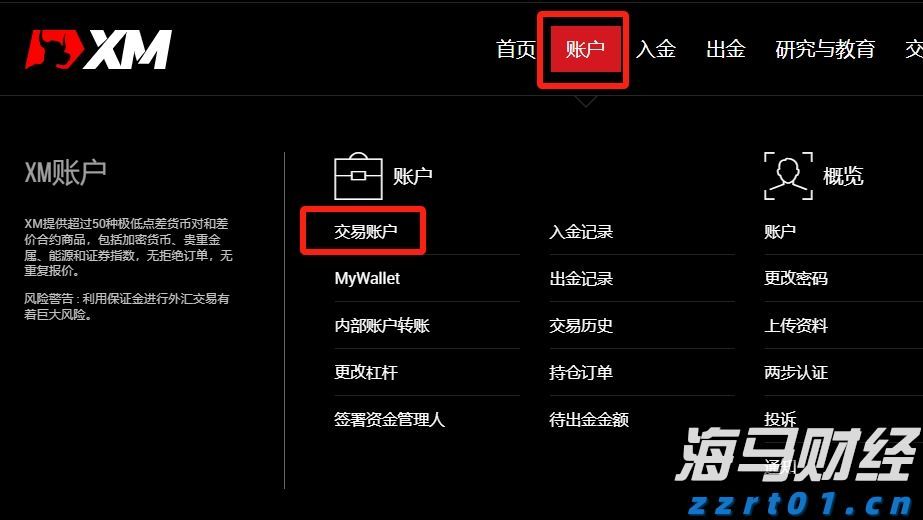 致梅州市民防汛防台风的一封信！请查收→