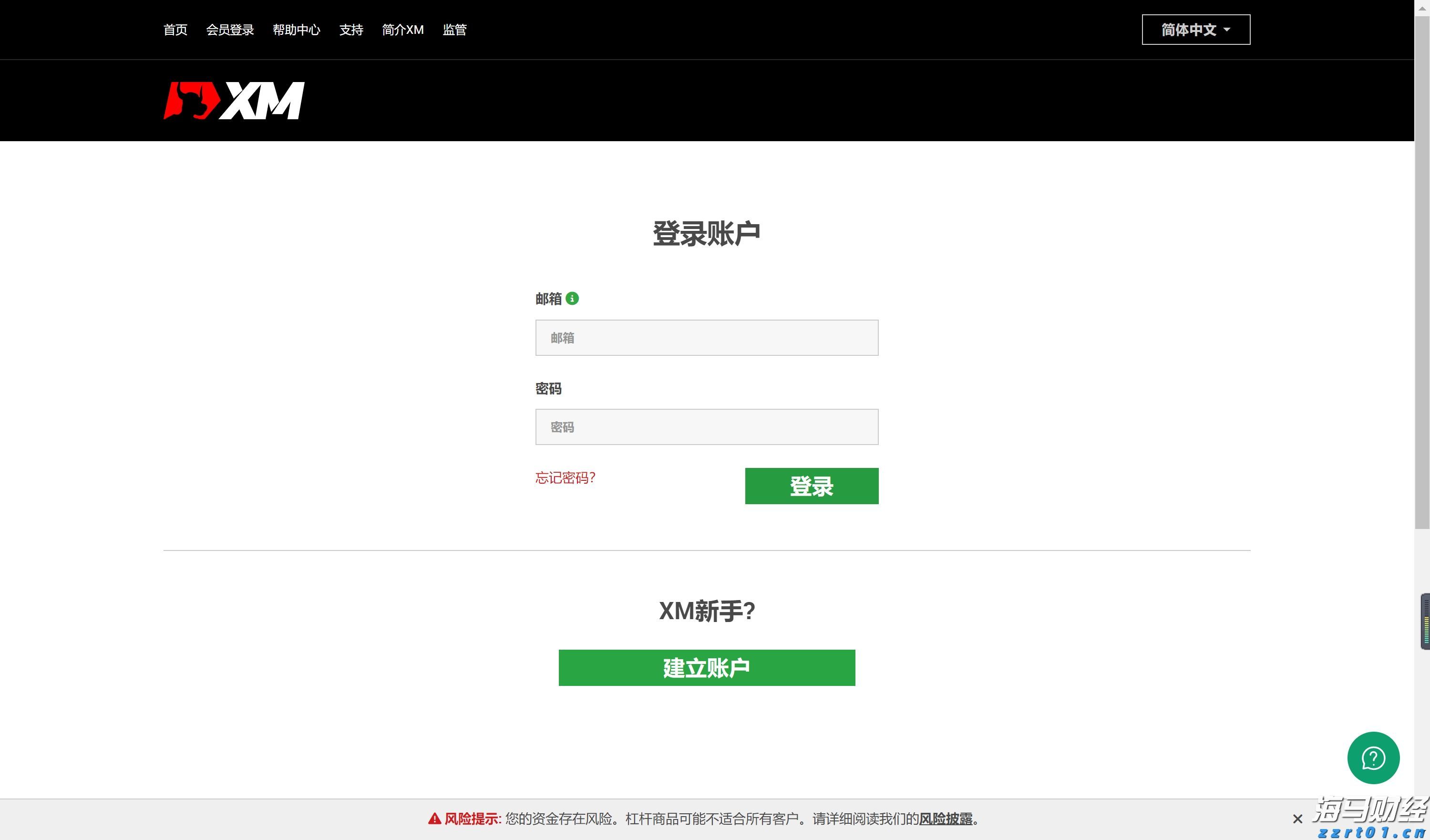 中金:被动外资流入中国大幅增加 主动基金配置持续低配