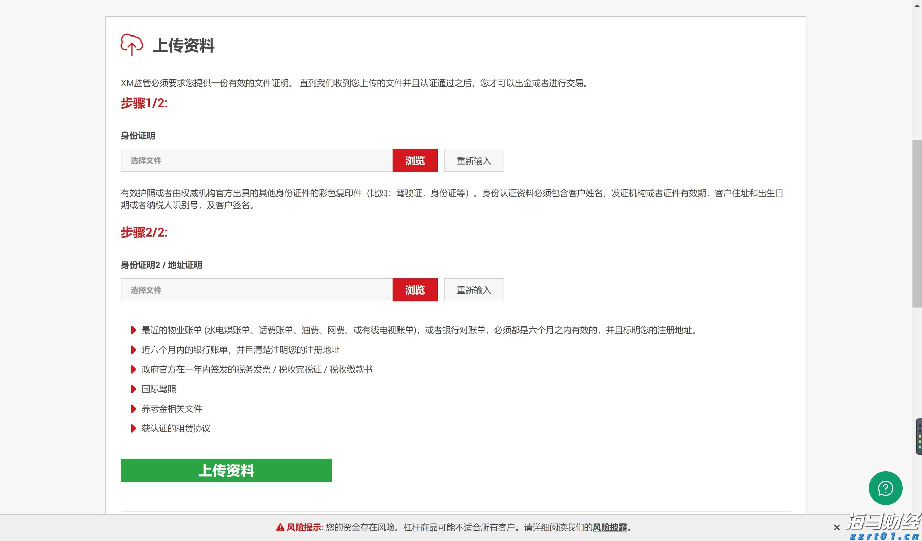 答好“食品安全卷”全力护航高考