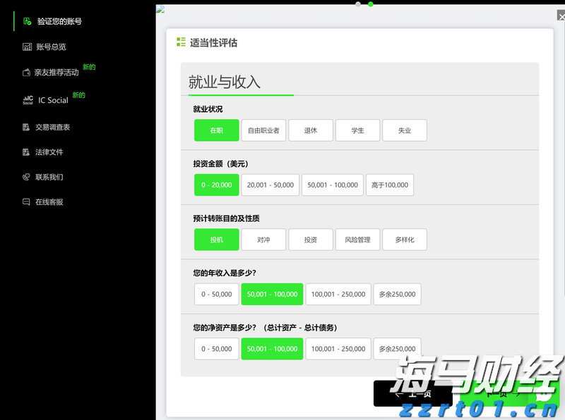 顾客用餐遭遇“阴阳菜单”?内蒙古通报对当事商家罚10万