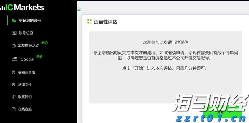 特斯拉(TSLA.US)解散Dojo超算团队,将放弃自研芯片战略转向外部合作